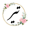 18 تير ماه