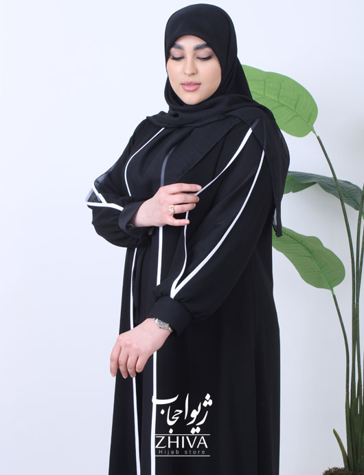 عبای دولايه جانان نوار سفيد