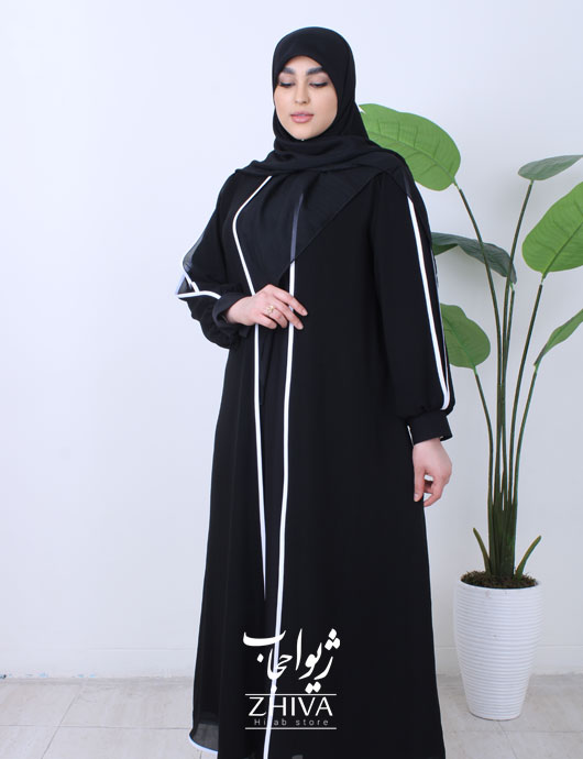 عبای دولايه جانان نوار سفيد