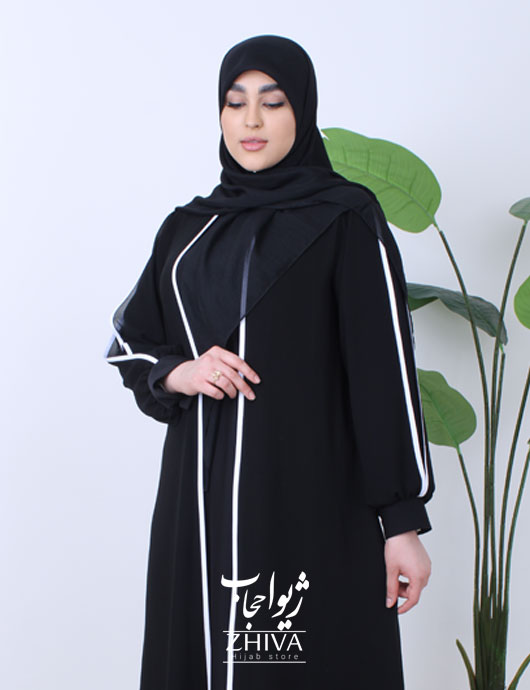 عبای دولايه جانان نوار سفيد