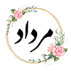 12 مرداد