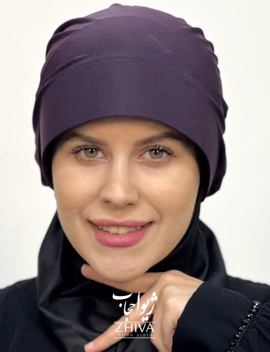 کلاه نقاب حجاب بادمجانی