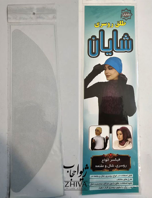 طلق روسری