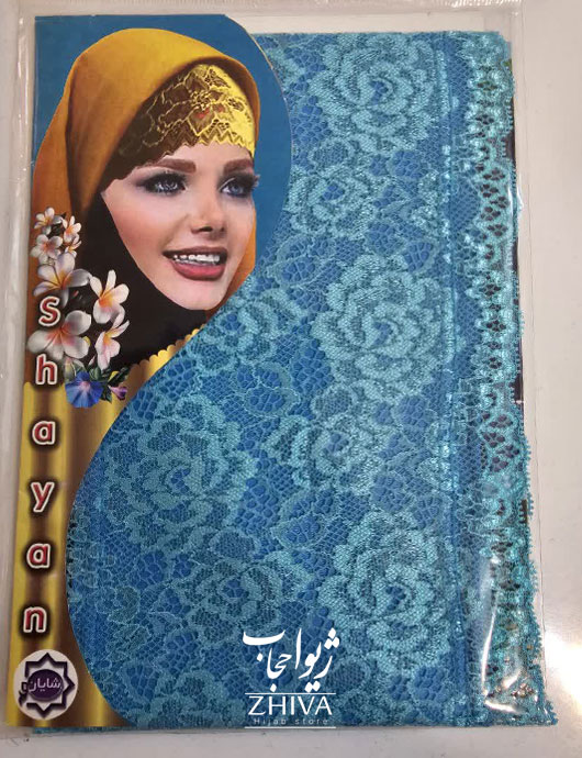 هد سر توری حجاب آبی روشن
