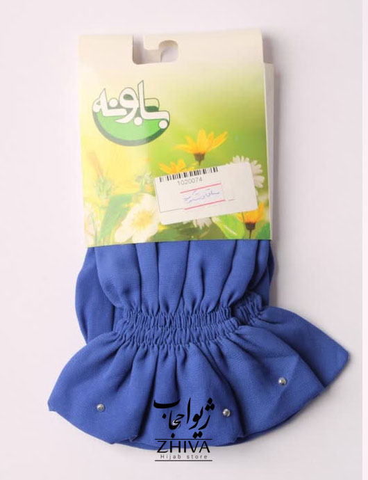 ساق دست كرپ آبی