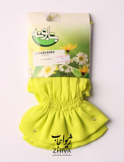 ساق دست كرپ فسفری