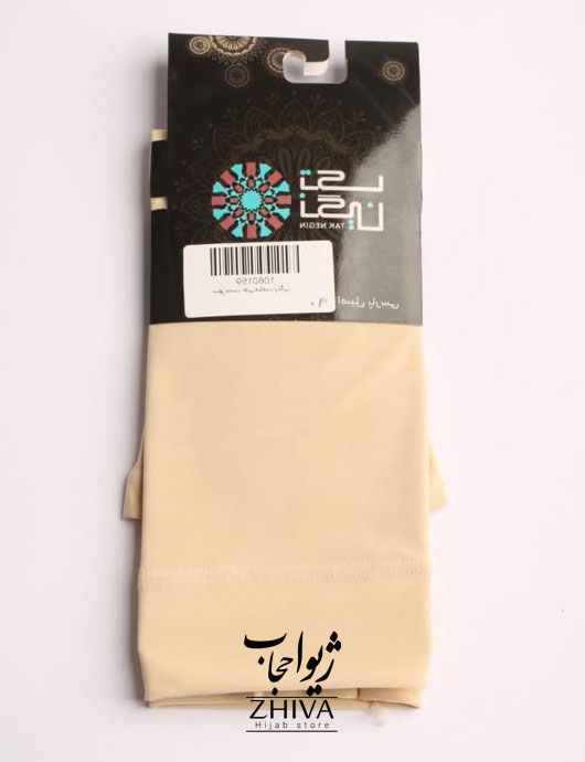 ساق دست ساده نخی كرمی