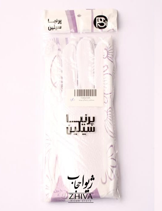 دستکش رانندگی