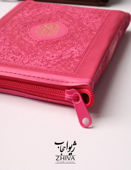 كتاب قرآن كيفی