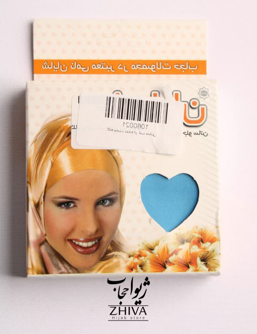 کلاه حجاب پشت بنددار