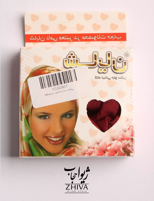کلاه حجاب پشت بنددار لب ساتن زرشكی
