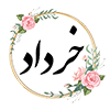 30 خرداد