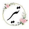 29 تير 1405