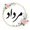 3 مرداد 1405