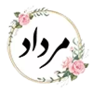 4 مرداد 1405